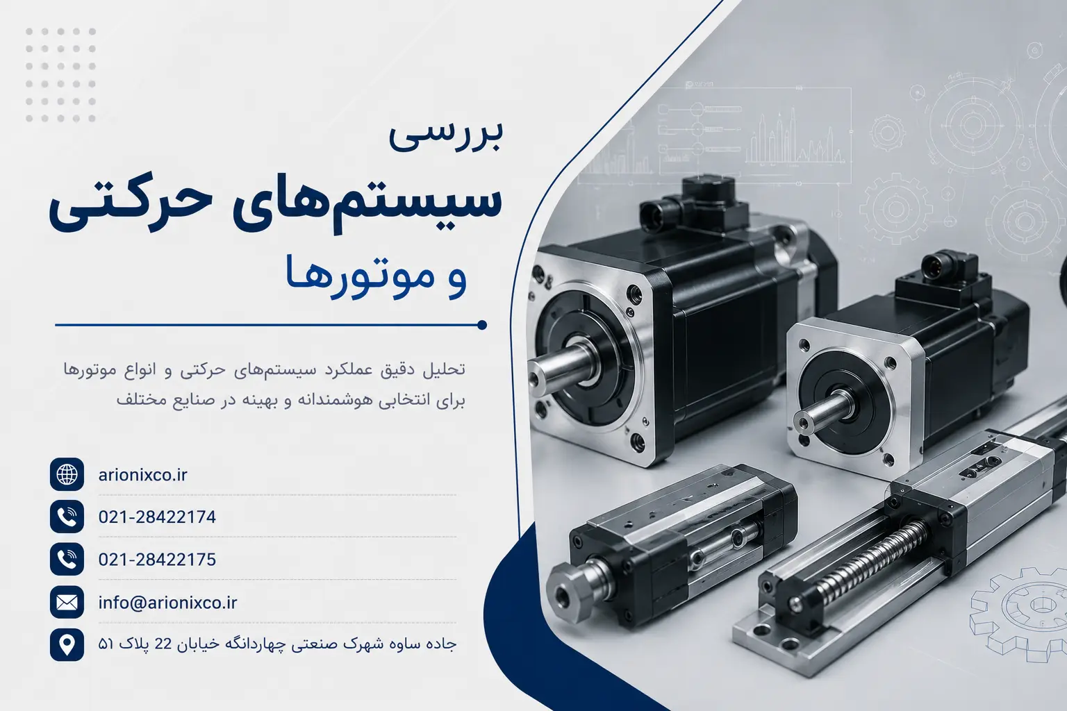 فرز CNC چوب